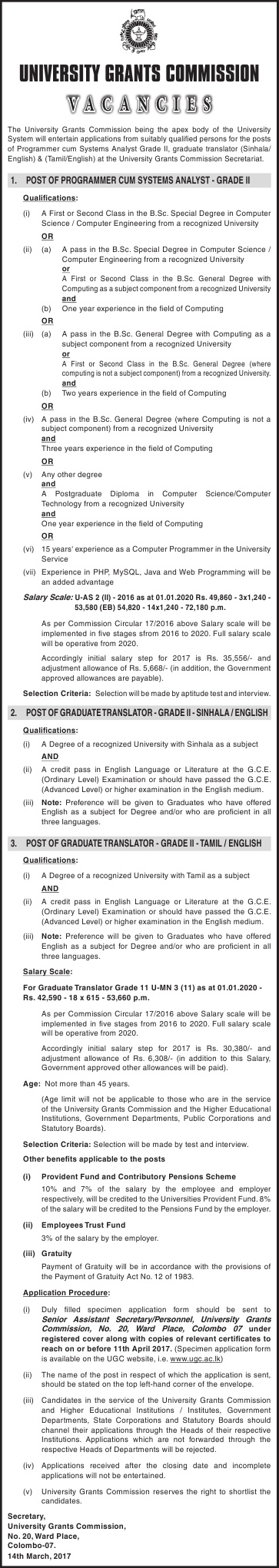 Programmer Cum Systems Analyst, Graduate Translator (Sinhala/English, Tamil/English) - University Grants Commission